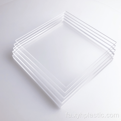 تخته ورق اکریلیک پلاستیک شفاف PMMA Perspex شفاف
